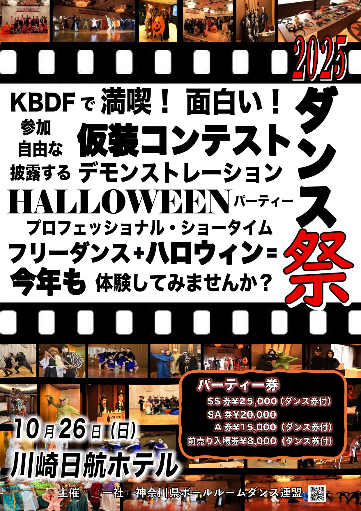 ポスター