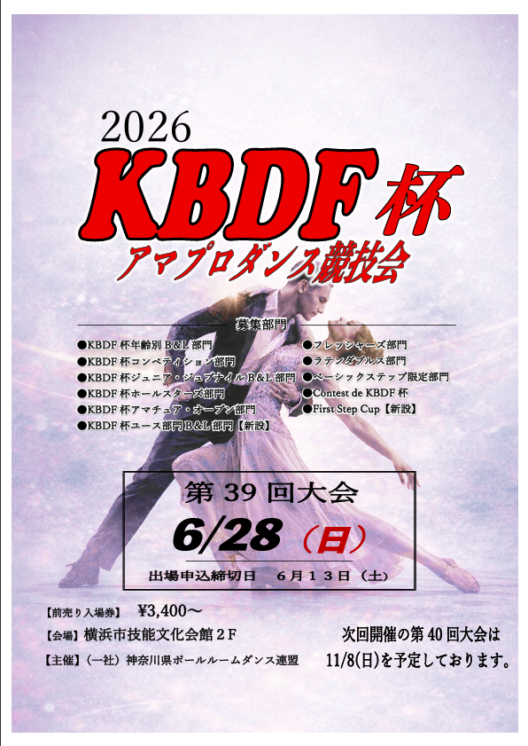 ポスター